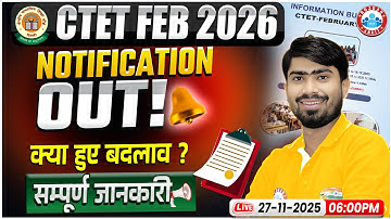 CTET 2026 Notification | CTET Notification 2026 Out | CTET Exam Date, Form Fill Up | Full Details