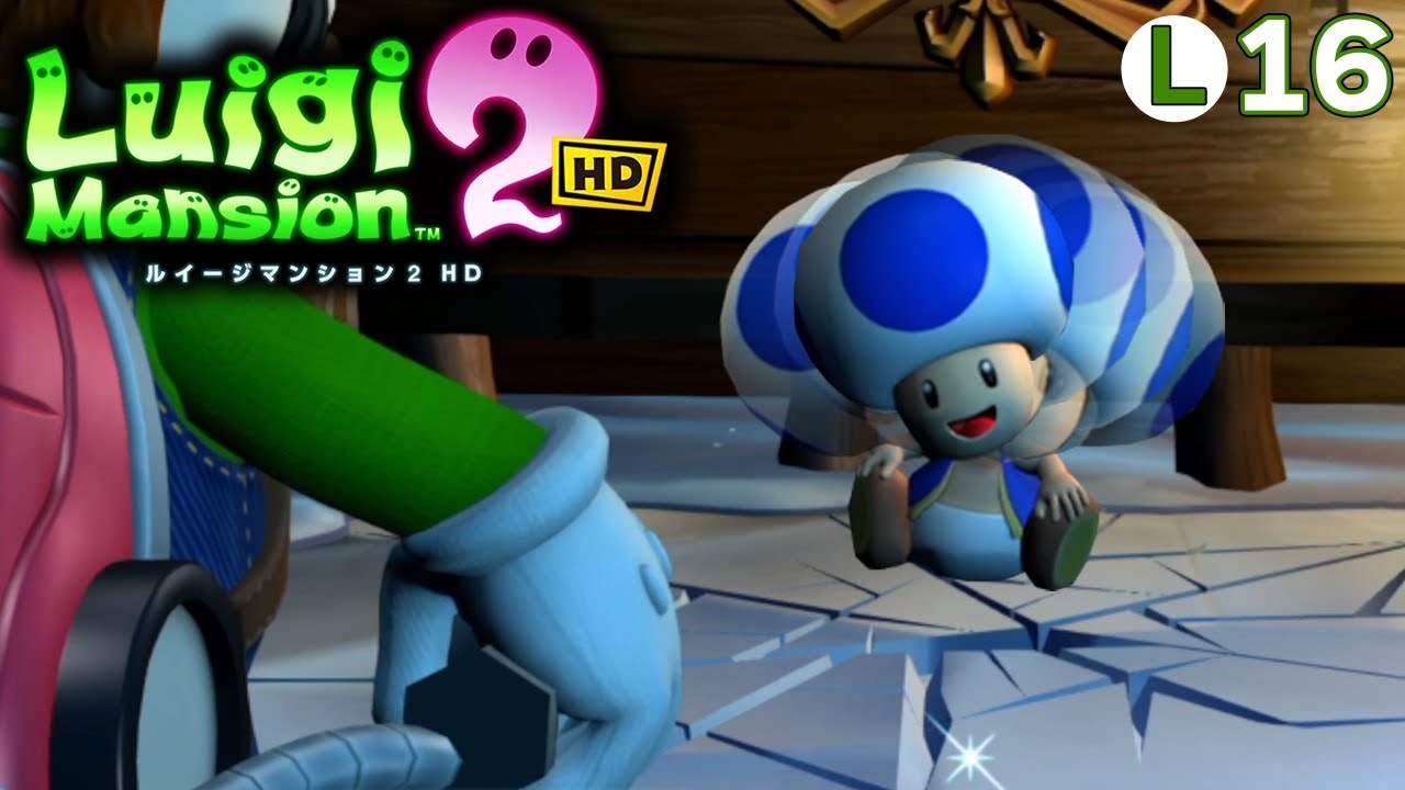 完全初見で挑むルイージマンション2 HD！ホラゲーなんて怖くない!! #16【ぽんすけ】