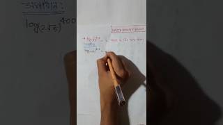 log2√5^400 = x হলে, x এর মান কত?||সূচক ও লগারিদম অংক সমাধান || #shorts