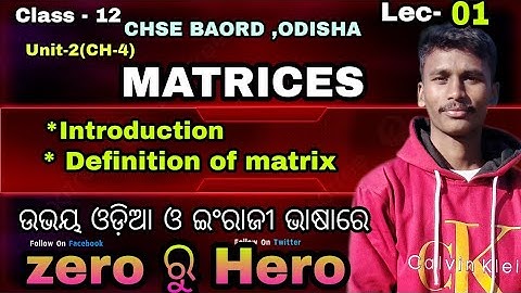 Definition and introduction of the matrix, lecture -1 // both odia and english CHSE ,odisha .