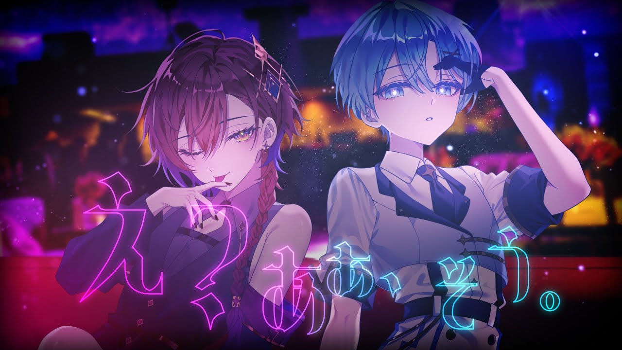 え？あぁ、そう。(E? Aa, Sou.) / cover by S1R ✦ L1MOU - YouTube