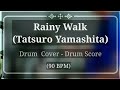 Rainy Walk #rainywalk #tatsuroyamashita #drumscore #drumlessons #drumtutorial #drumcover