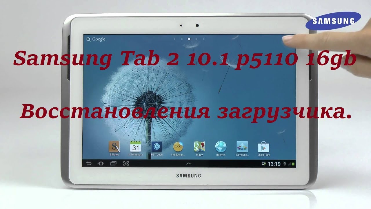 Samsung Galaxy Tab 2 10.1 P5110