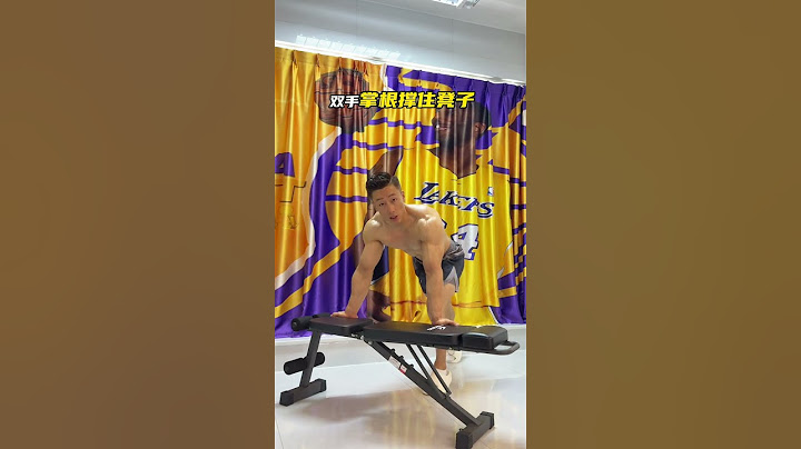 胸下垂如何练 这个动作坚持练就会看到明显变化！#居家锻炼 #健身 #健身干货 #胸肌训练 #好身材练起来