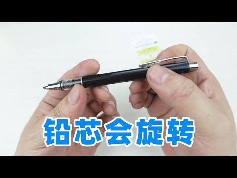 视频: 将铅添加到机械铅笔的 3 种方法