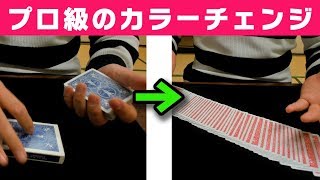 誕生日会で披露できるマジック。サプライズ演出や盛り上がる定番手品