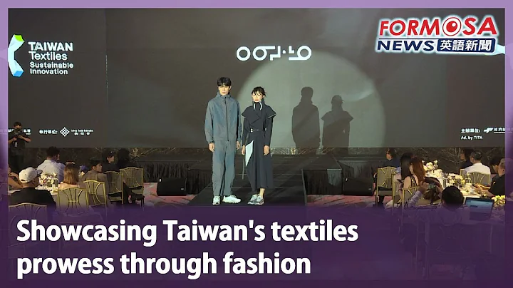Showcasing Taiwan’s textiles prowess through fashion｜Taiwan News