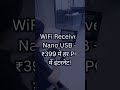 सिर्फ ₹499 में Spy Camera A9 | WiFi के साथ | सबसे सस्ता!