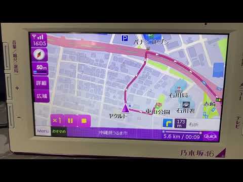 乃木坂46navi 沖縄県入り