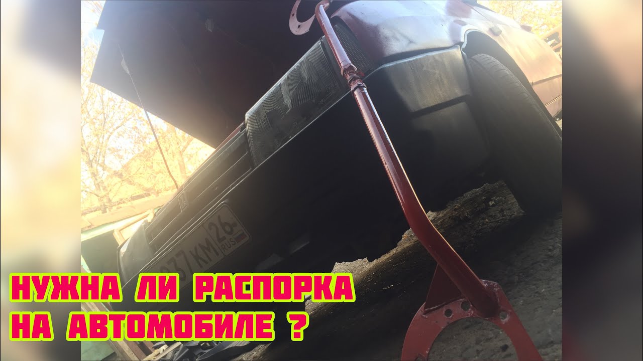 Усилитель стаканов калина 1