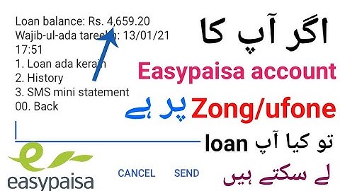 zong easypaisa account se loan hasil kren||other network pr easypaisa account se loan kesy len