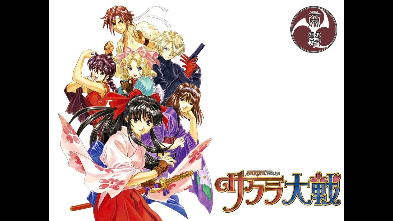 Sakura Wars / サクラ大戦 - Saturn - Sakura Route - English