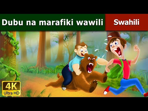 Dubu na marafiki wawili | The bear and two friends  in Swahili | Swahili Fairy Tales