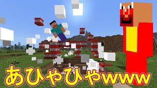 初心者にチートでイタズラしてみたｗｗｗ【マイクラ】