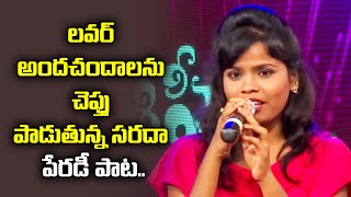 Gabbar Singh - Gannu Lanti Kannulunna Parody Song Performance By Teju Priya | Aaha Eehe Ooho