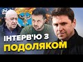 Контакт СБУ і КАДИРОВА   Що хотів Пригожин від ГУР  Куди летить ЗЕЛЕНСЬКИЙ 24 Канал 19 трав 2023