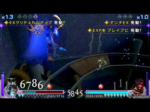 Dissidia Battle エクスデスvsジェクトPart2