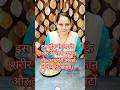 High energy milkshake drink || viral dryfruits drink recipe #shorts #shortvideo #recipe #food #viral