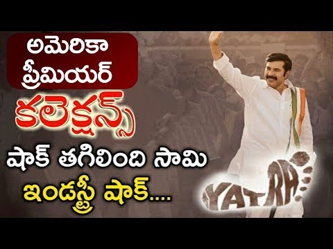 yatra-movie-collection-|-ysr-biopic-collections-|-us-premier-show-collections-|-yoyo-cine-talkies
