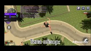 Как скачать читы на блек рашу с ключом(ключ покозал в видео)