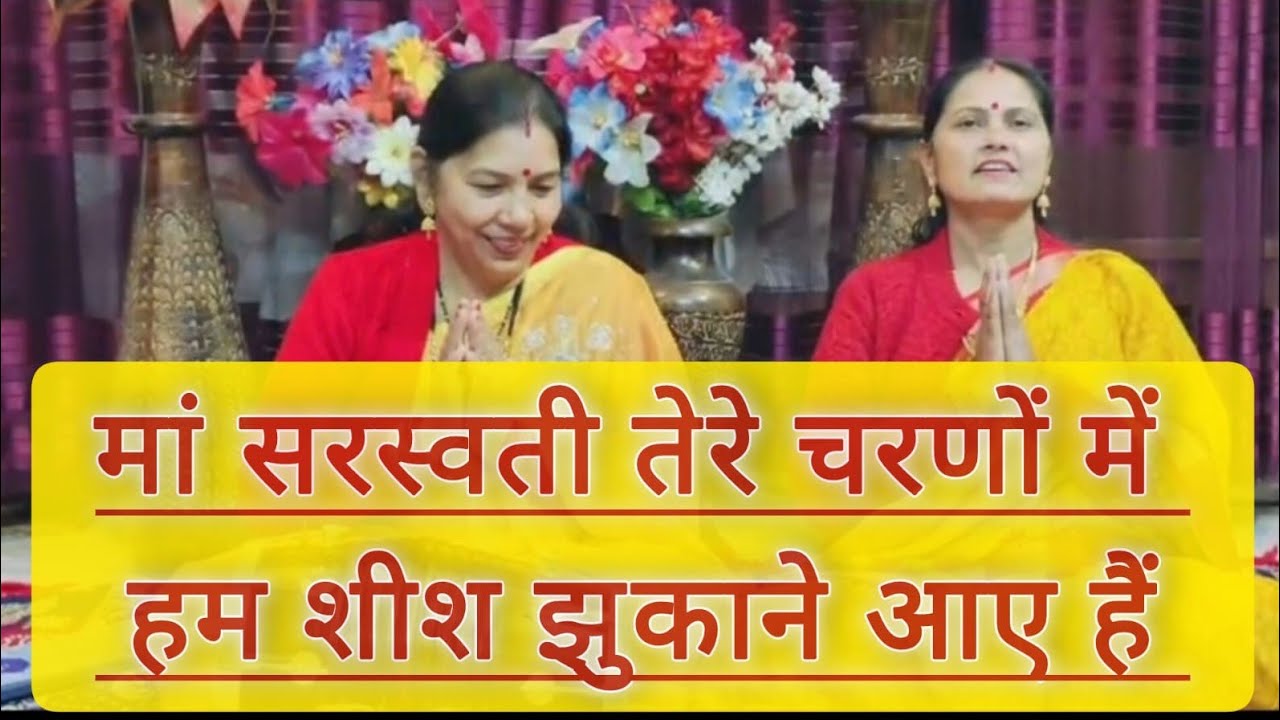 🙏बसंत पंचमी की हार्दिक शुभकामनाएं ♥️💯🌹🙏