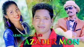 Azader Mon Saze Baze Hai Re Sanjoy Karmakar Ranjita Kandha