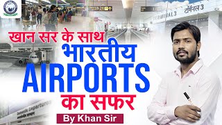 खान सर के साथ Indian Airports का सफर || By Khan Sir