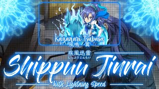【FULL】『Shippuu Jinrai』— Kazanari Tsubasa — Lyrics[Kan/Rom/Eng]