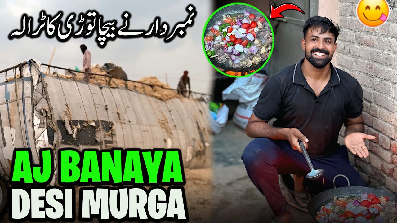 Waqar Bhinder ny aj Banaya Desi Murga 😋 | آج نمبردار نے توڑی کا ٹرالہ بیچ دیا