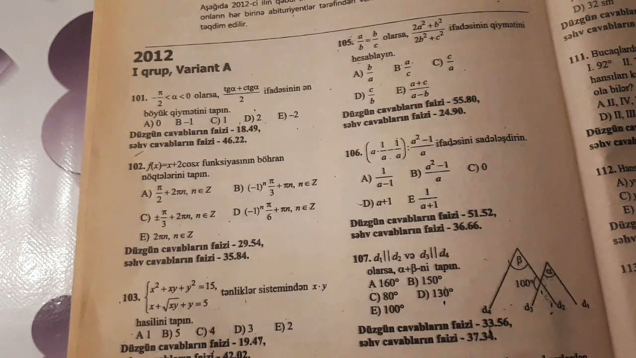 2012 qəbul Riyaziyyat. 1 ci qrup. A variantı.