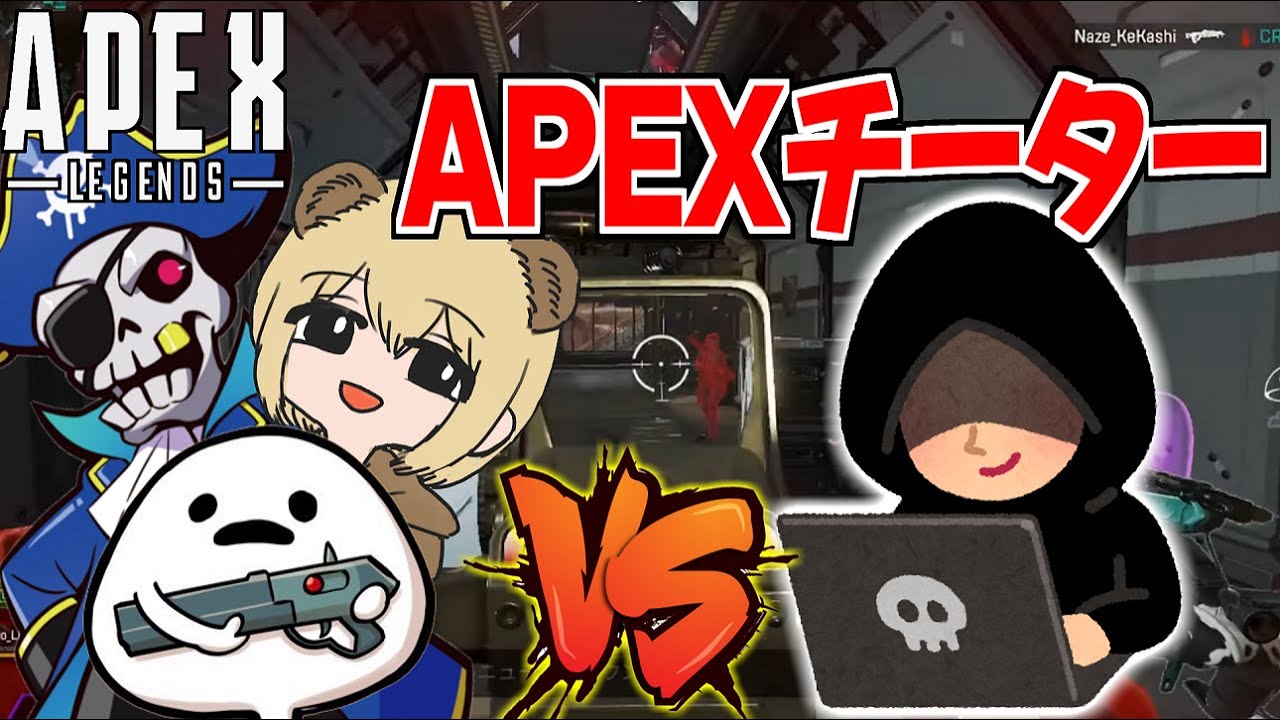 ソバルト Sovault の顔や本名は Apex Cr出場 はつめやチーターや嫌いについても調査