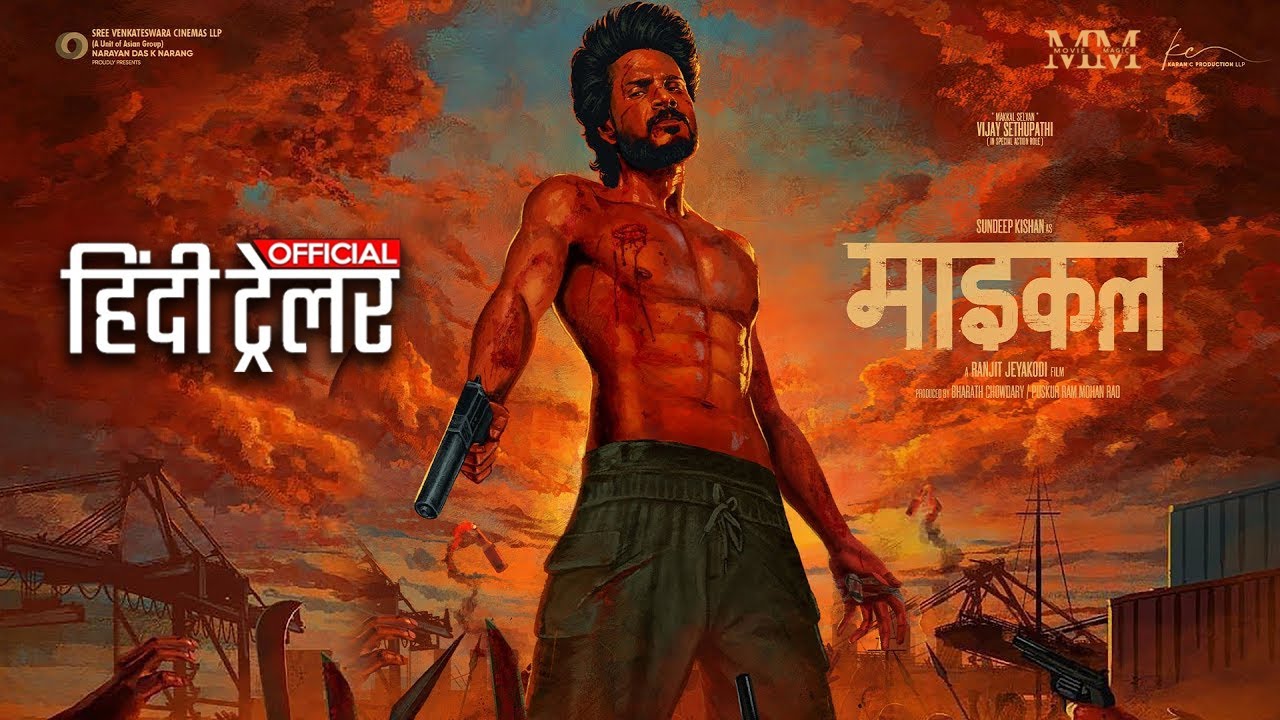 Michael - Official Hindi Teaser Trailer | Sundeep Kishan, Vijay Sethupathi | Ranjit Jeyakodi (2022)