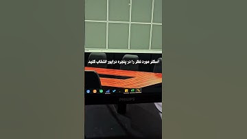 نحوه کالیبره کردن اسکنر کداک (kodak) i2600 #ترفند #آموزش