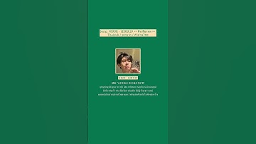 Thumbnail of 听风吹 - 庄淇文29 ฟังเสียงลม Thaisub / pinyin / คำอ่านไทย