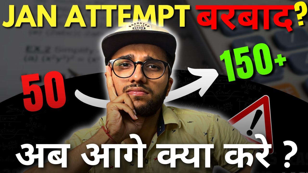 April Attempt Strategy JEE Main 2023 🔥 Don't Miss this Video #jee2023 ...