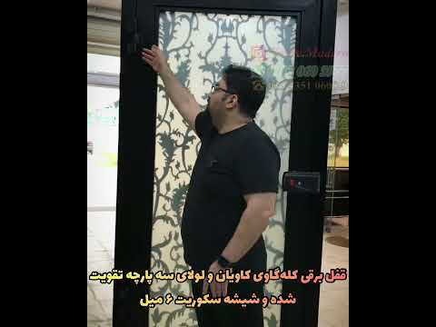 درب فلزی سی ان سی 10112