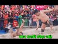         basant thapa ki new kushti    basant thapa kushti    kushti 