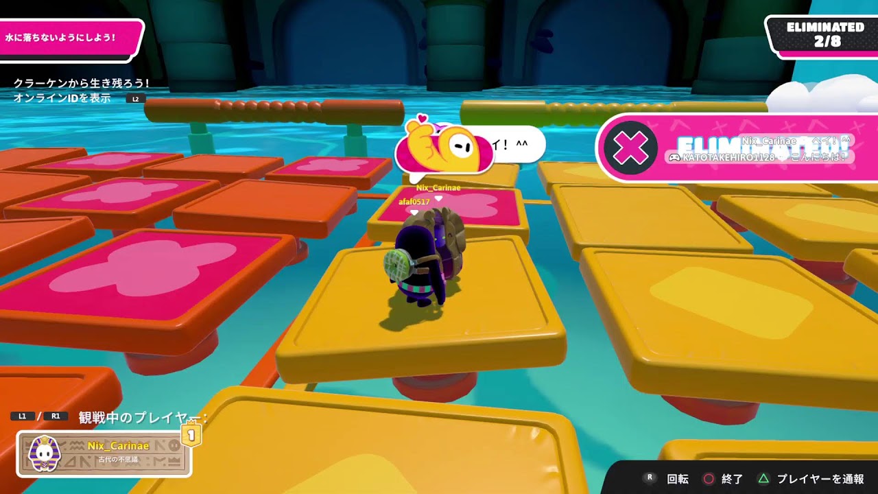 Fall Guys　2026年２月最後の生配信＃１