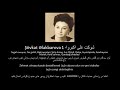 Şövkət Ələkbərova 1 Shovkat Alakbarova شوکت علی اکبروا 