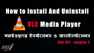 How to Install & Uninstall VLC Media Player Software  | SSC ICT | ICT Tutorial BD screenshot 1