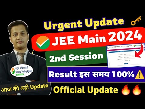 🥳Final Answer Key &amp; Result!- JEE Mains 2024 April attempt🔥 | JEE mains 2024 result date session 2