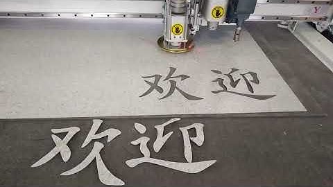 Cutting carpet, Electric Oscillating Tool EOT