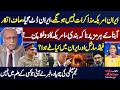 Iran Refuses U.S. Talks: Strait of Hormuz Tensions Rise! What’s Next? | Najam Sethi's Revelations