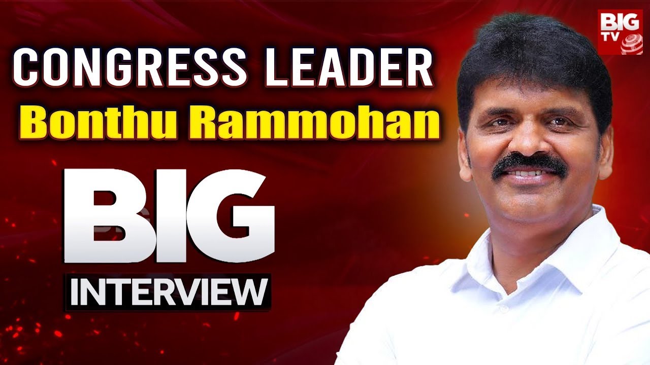 Congress Leader Bonthu Rammohan Exclusive BIG Interview | BIG TV LIVE