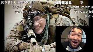 syamu game コラ画像集2 screenshot 5