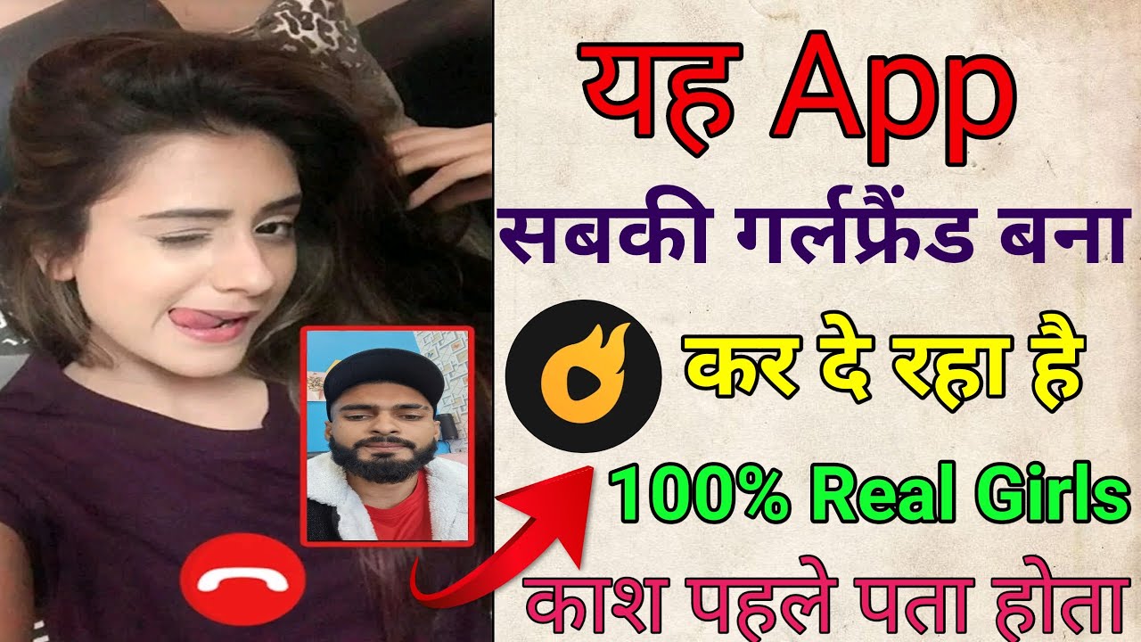 Girlfriend kaise banate hainb iblink app kaise use kare ladki kaise