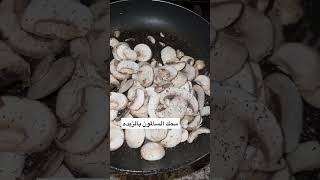 اطيب طريقة للسمك