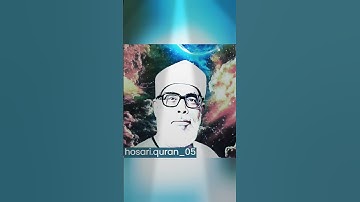محمود خليل الحصري رحمه الله 🍁حالات واتس اب قران 💖 تلاوة خاشعة ☘ Quran Status💙 اية قرانية قصيره🎧❤️