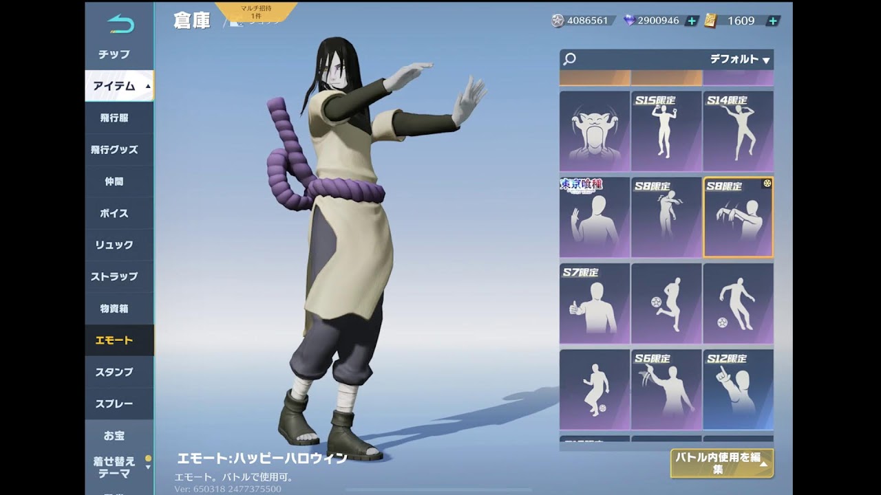 ❛NARUTO-ナルト-コラボと聞いてY氏は４年ぶりに荒野行動を起動した(※ネタバレトーク、マニアな雑談あり)❜