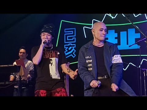 20191222 扯!!!! 己亥冬至紅藍大對抗 - YELLOW 黃宣 - 不開燈俱樂部BKD Club feat. ØZI, LINION, 雷擎